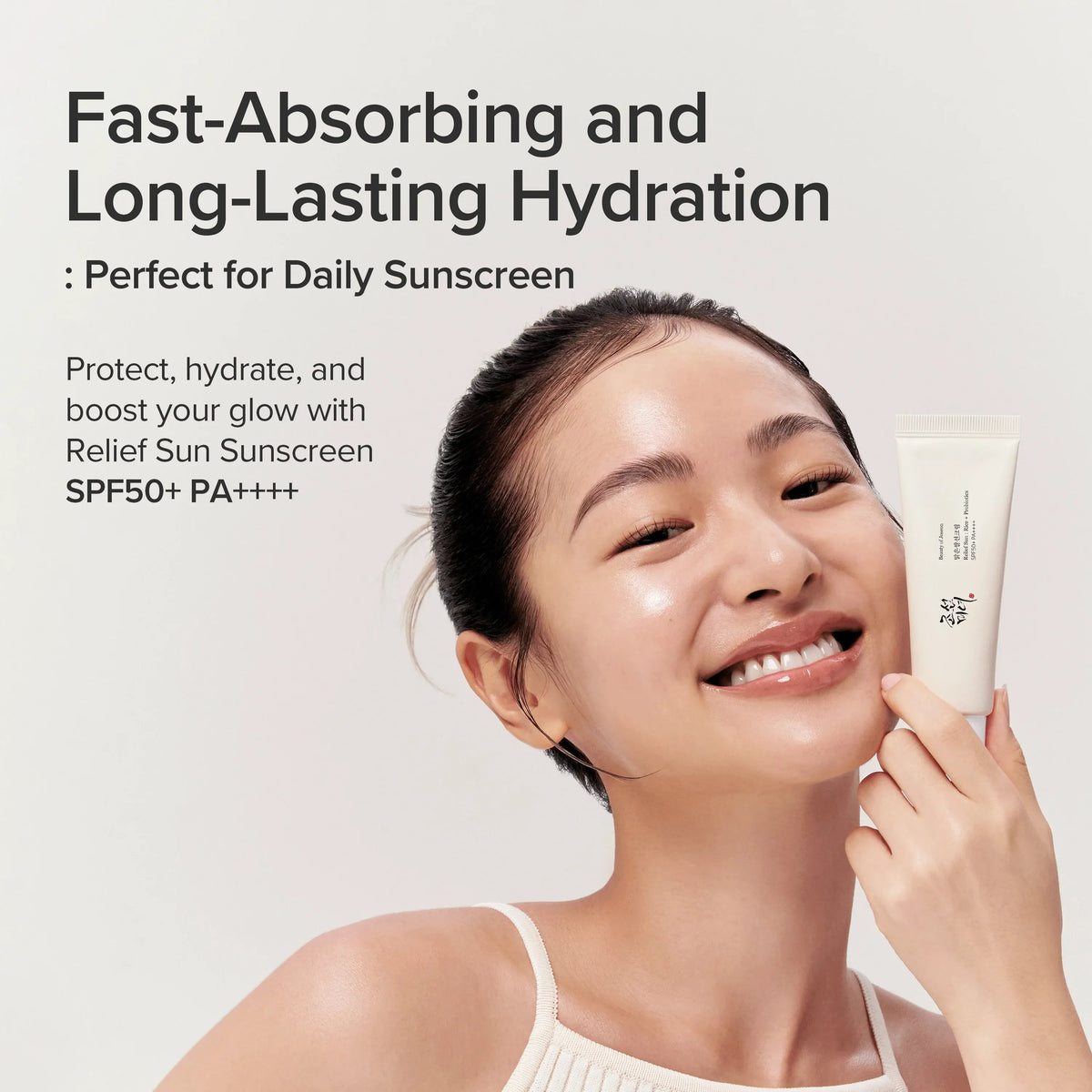 Relief Sun: Rice + Probiotics SPF50+ PA++++